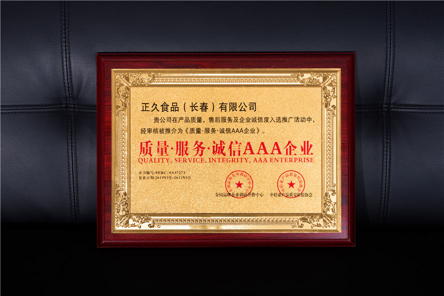 1554969990350192.jpg 正久17.jpg